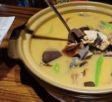 Tamarind Chicken Stew