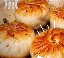 Pan-fried Bun