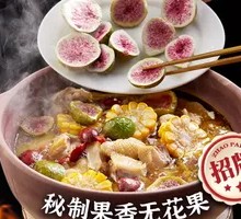 Secret-Recipe Fruity Fig Broth