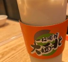Sweet Fermented Milk Tea