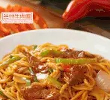 Lanzhou Night Market Noodles