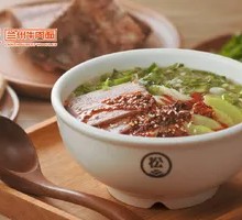 Signature Lanzhou Hand-Pulled Noodles