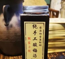 Traditional Plum Soda
