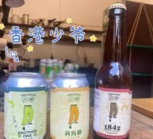 Hong Kong Prince Craft Beer
