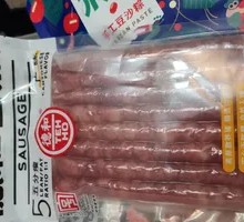 Lean Old Yunnan Sausage