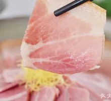 Xuanwei Premium Ham