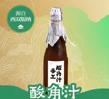 Handmade Tamarind Juice