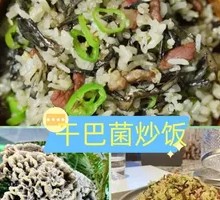 Dried Mushroom Fried Rice