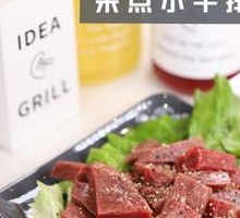 Small Beef Steak