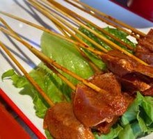 Spicy Tripe Slices