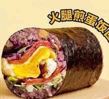 Ham and Egg Rice Ball