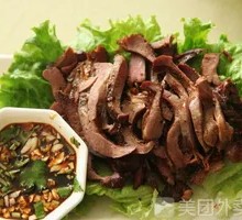 Pork Heart