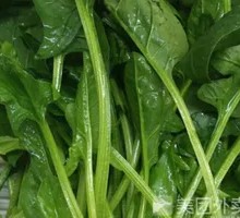 Spinach