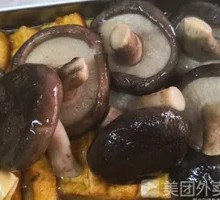 Shiitake Mushroom