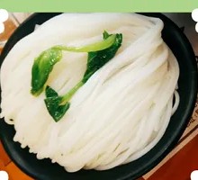 Red Rice Vermicelli