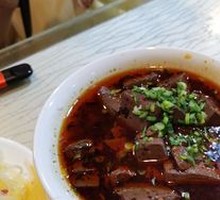Spicy Blood Curd