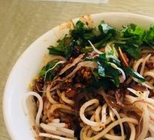 Cold Rice Noodle Salad