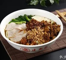 Braised Noodles