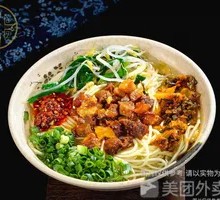 Beef Noodle Soup