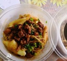 Braised Pork Dumpling Noodle Mix