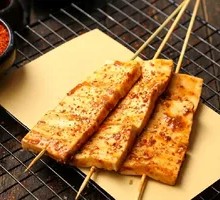 Grilled Tofu Cake