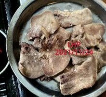 Beef Tongue