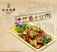 Stir-fried Pork with Morels