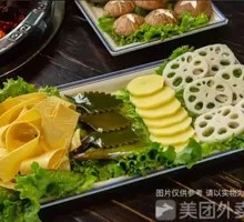 Vegetable Assortment Platter