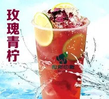 Rose Lime