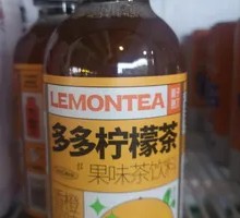 Lemon Tea