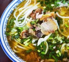 Four Cap Sour Soup Rice Noodles