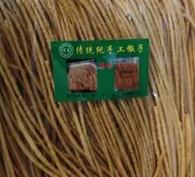Handmade Sesame Noodles