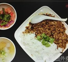Pickled Vegetable and Pork Rice Bowl