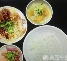 Cold Boiled Pork Rice Bowl