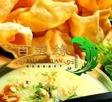 Thin Bean Paste with Dried Bamboo Shoots