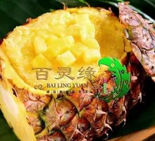 Pineapple Fried Rice