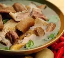 Bowl Beef Intestine