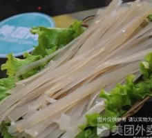 Sweet Potato Noodles