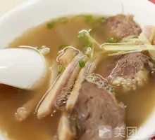 Beef Offal Soup