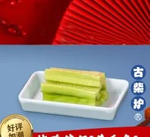 Cucumber Strips