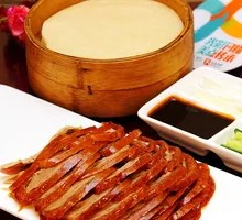 Large Beijing Roast Duck