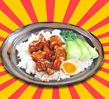 Longjiang Pork Shank Rice