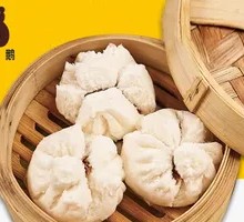 Cantonese Barbecue Pork Bun