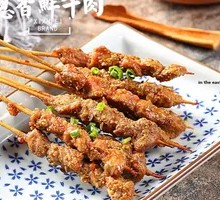 Zhaotong Mini Meat Skewers