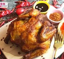 Beggar's Chicken