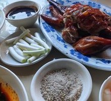 Xianghe Roast Duck