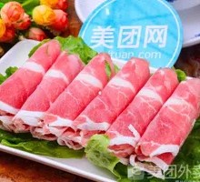 Beef Roll