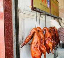 Spicy Duck