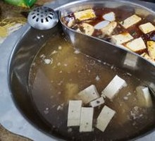 Yin-Yang Hot Pot
