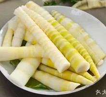Bamboo Shoot